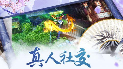 你最久的喜欢一个人多少年？结果如何？游戏画面