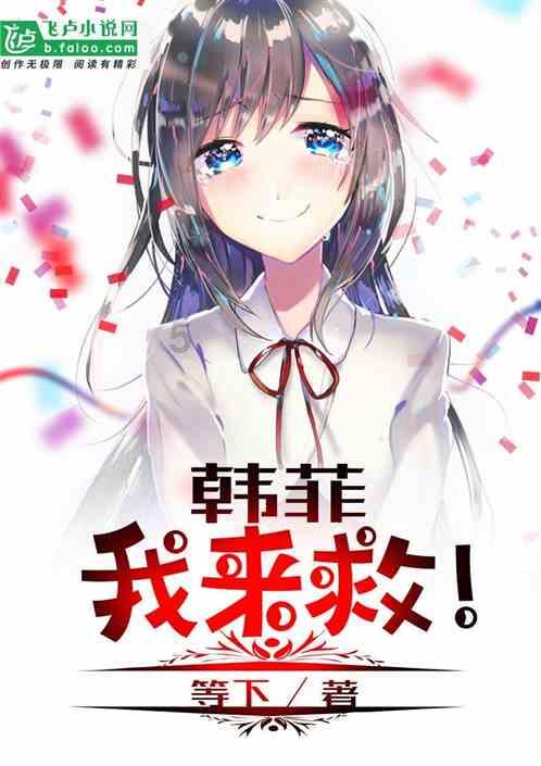 救援男厨师