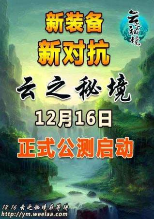 剑侠情缘手游