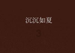 时尚民族风装扮