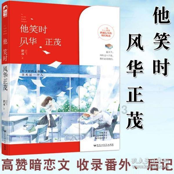 逃离冰淇淋世界