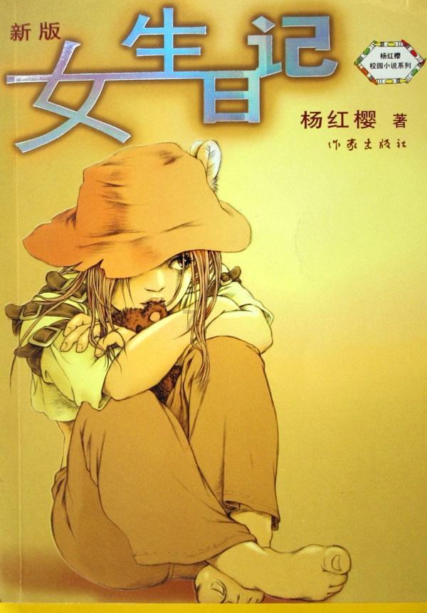 夏季纽扣裙