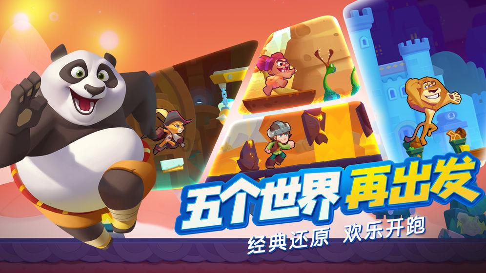 逃离未知丛林2