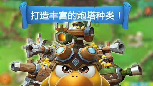 公主的华丽晚宴