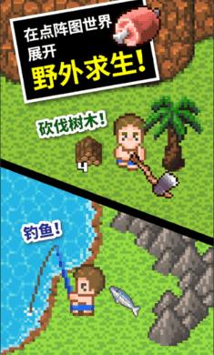 跳出深坑