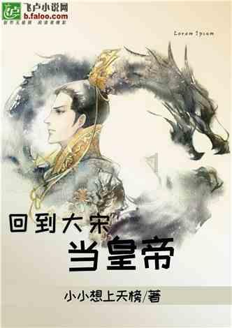 你们面对子女拖拉会使劲催促吗，子女已经工作，不催子女喝水就心里不舒服，就觉得子女自己不会喝水了？游戏画面