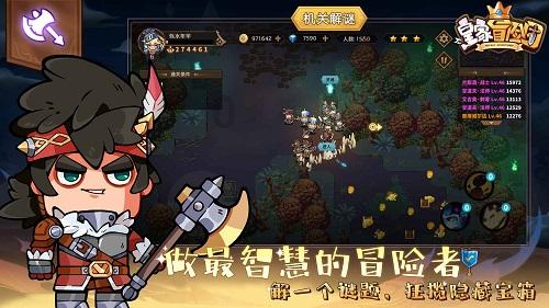 新夺宝英雄