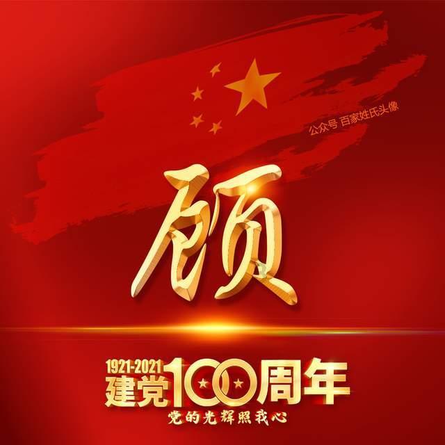 小公主浴室清洁