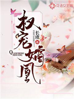 伴娘的任务