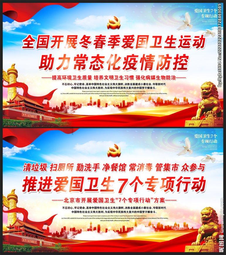 属垣有耳