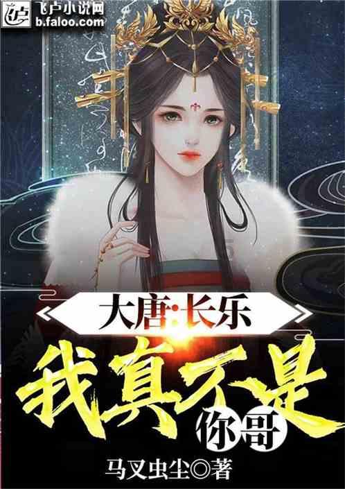 小魔仙的闺蜜装