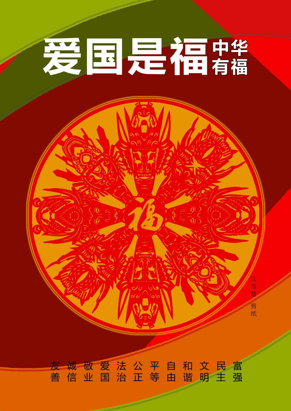 晚上该怎么跟女生聊天呢？