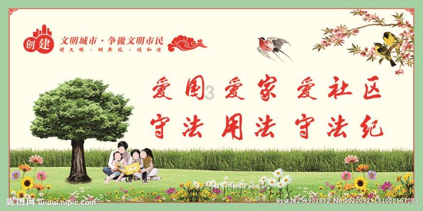 蓝蓝夏日