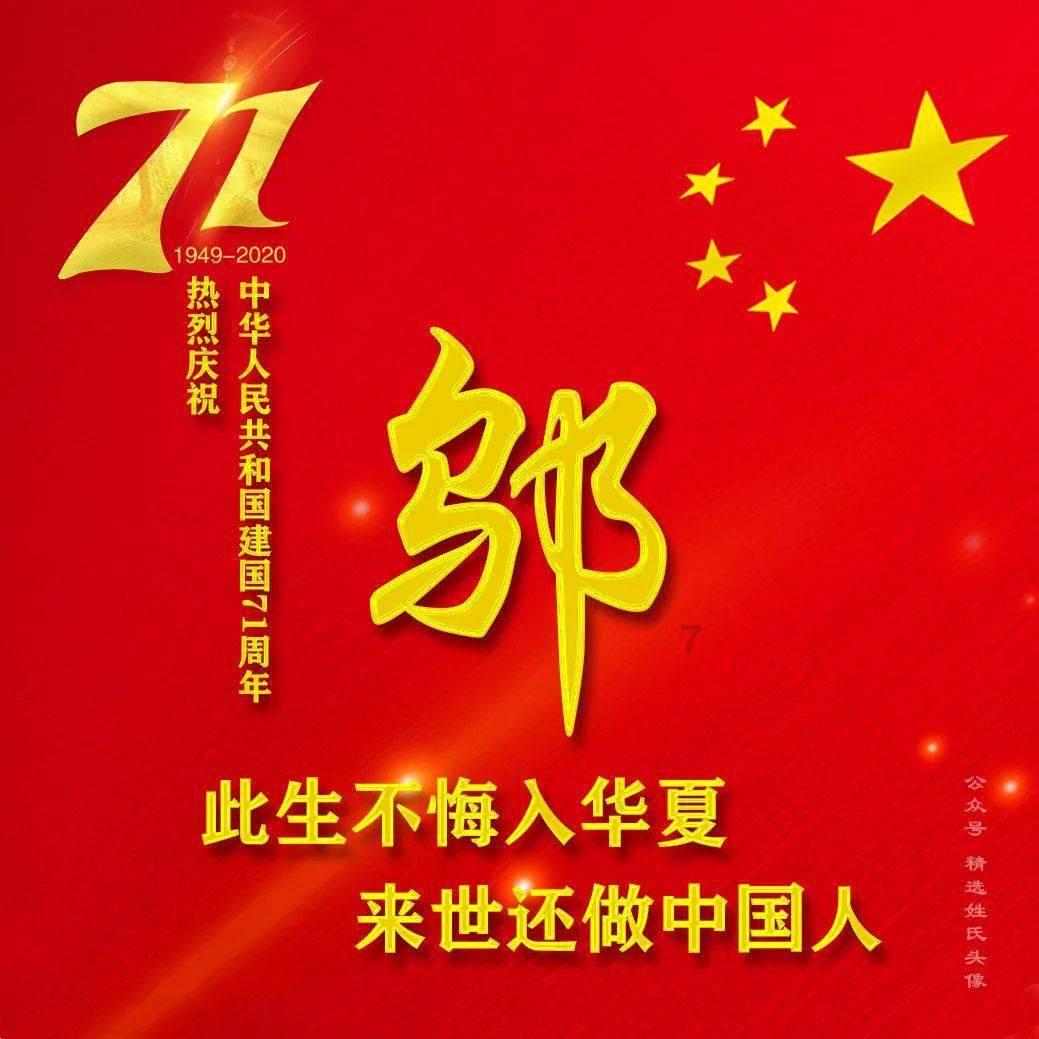 天合智慧农业四情监测系统解决方案