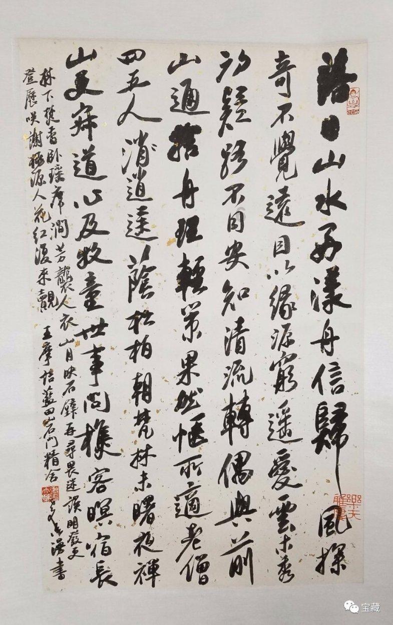 未婚备孕你觉得会是未来的趋势吗？你能接受未婚备孕吗？
