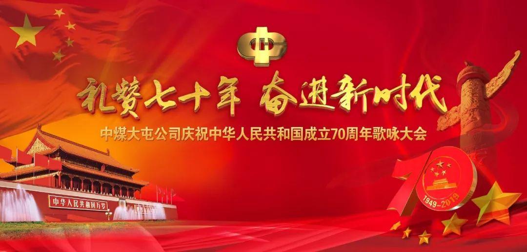 我市命名表扬38个“汶水银辉党支部”