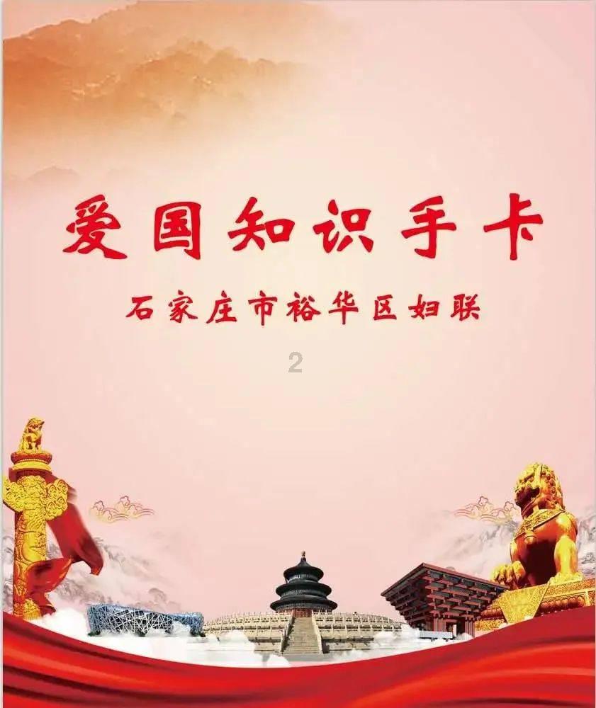 三位一体2