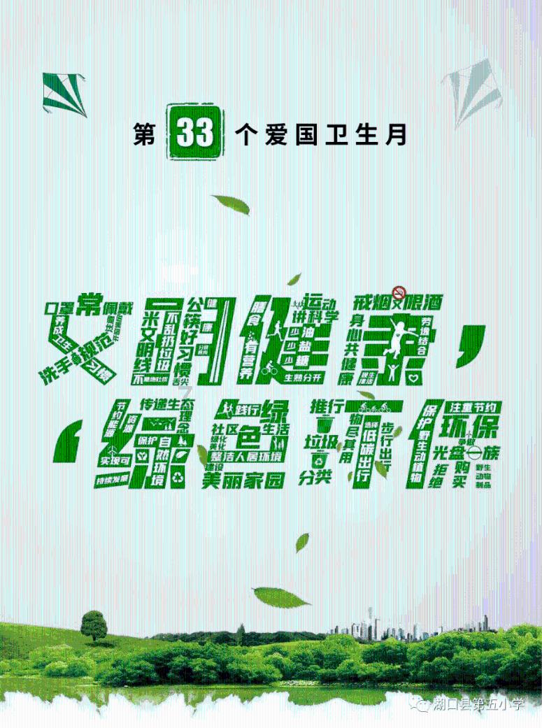 救援小蝙蝠