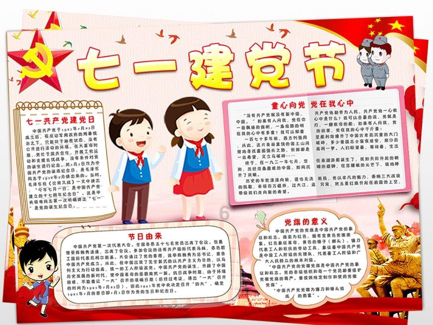 大金狮逃生