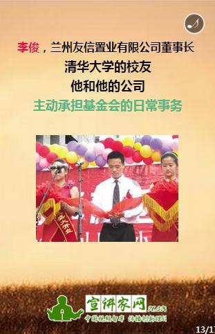 宝贝七巧板