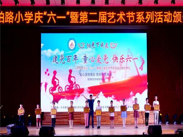 逃离可爱村落