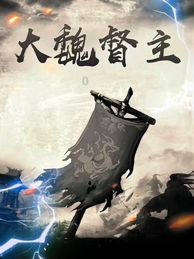 植物大战僵尸8