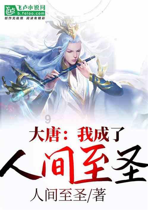 吞咽困难30年 POEM手术: “小隧道”解决“大难题”