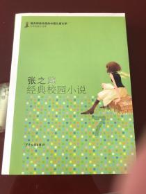 艾玛的时尚装