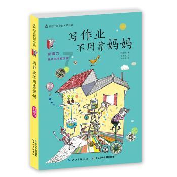 西站街道建西东路社区：细处着眼真查真改，实处入手“百日攻坚”