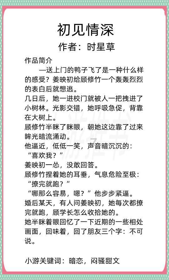 了解更多有趣的冷知识,就来什么软件可以重装电脑系统!